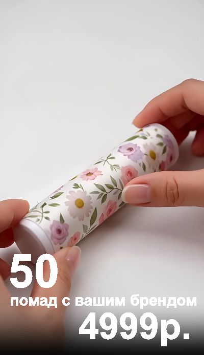 Сделайте подарок 50 своим клиентам 